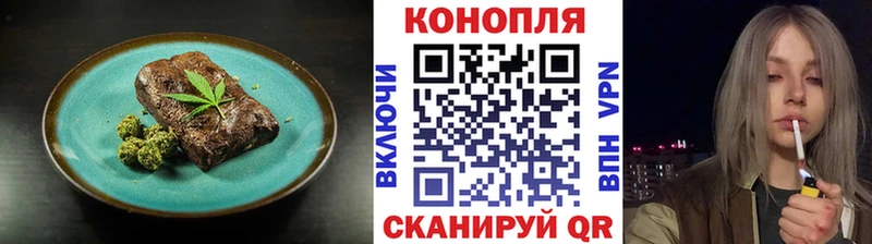 Еда ТГК марихуана  Купить где  Ясногорск 