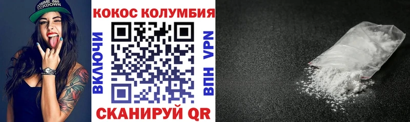 Cocaine FishScale  Купить  Ясногорск 
