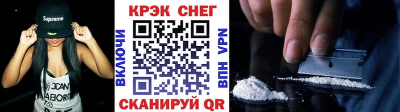 Cocaine Columbia Ясногорск