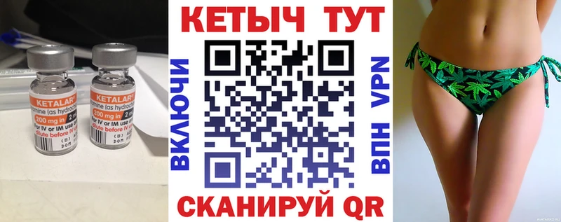 КЕТАМИН ketamine  Купить  Ясногорск 