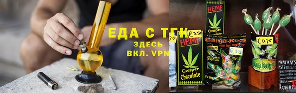 мефедрон VHQ Кодинск