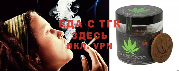 мефедрон Кинешма