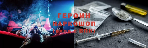 мефедрон Кинешма