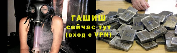 наркотики Киреевск