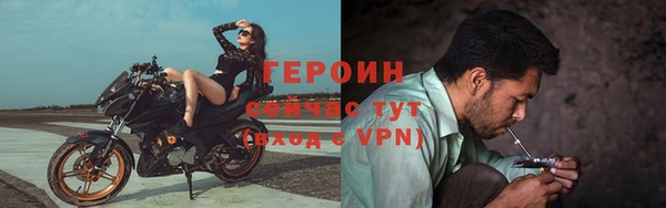 наркотики Киреевск