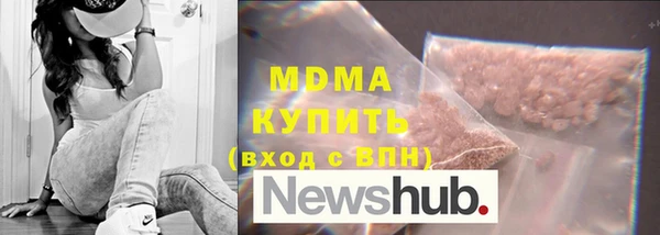 мефедрон VHQ Кодинск