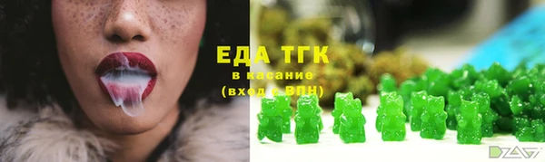 мефедрон Кинешма