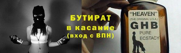 наркотики Киреевск
