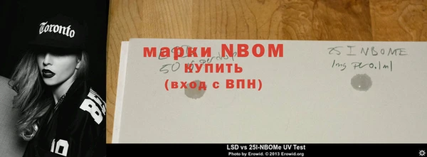наркотики Киреевск