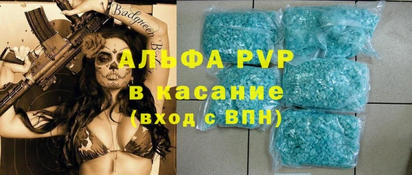 мефедрон VHQ Кодинск