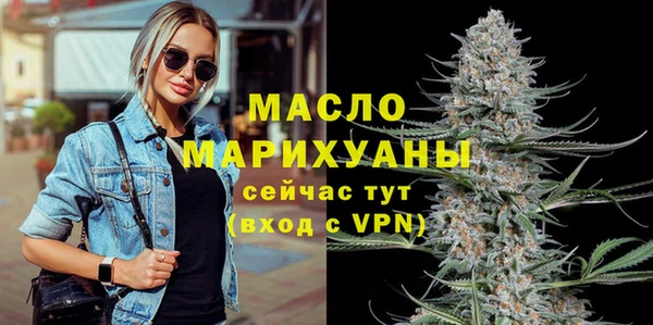 мефедрон Кинешма