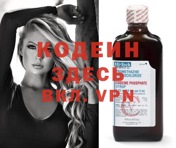 мефедрон Кинешма