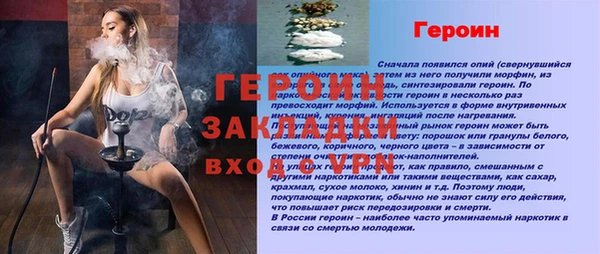 мефедрон VHQ Кодинск