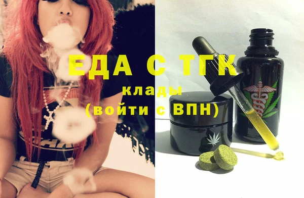 мефедрон Кинешма