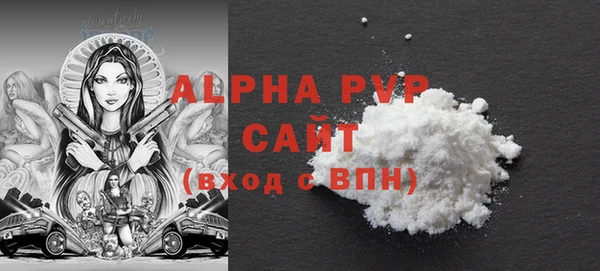 мефедрон Кинешма