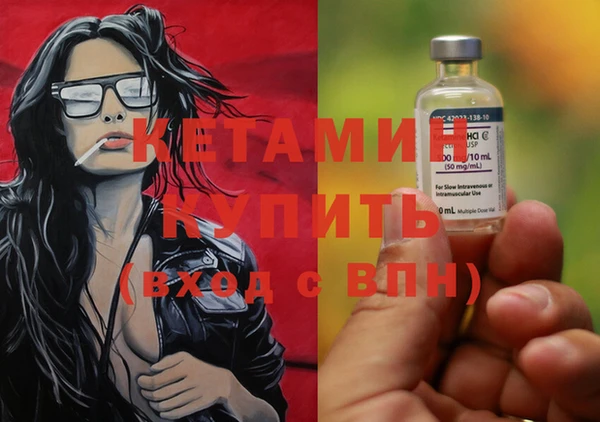 мефедрон VHQ Кодинск