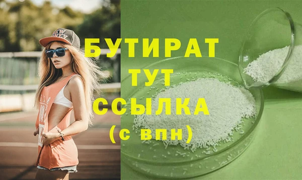 МДМА Киренск