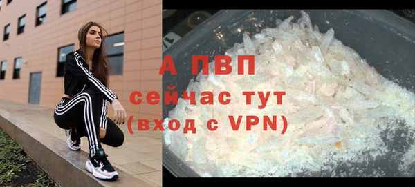 мефедрон Кинешма