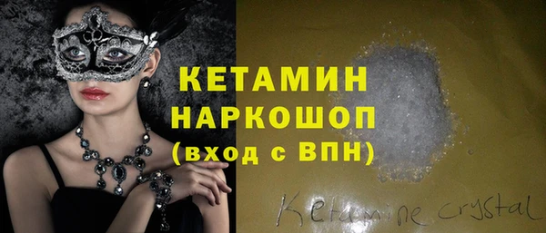 МДМА Киренск