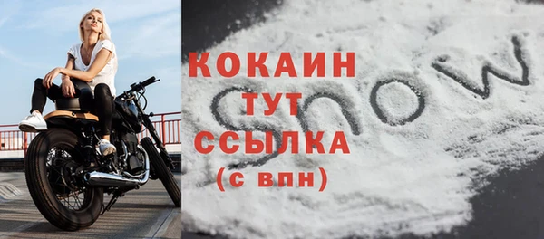 мефедрон VHQ Кодинск