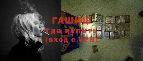 наркотики Киреевск