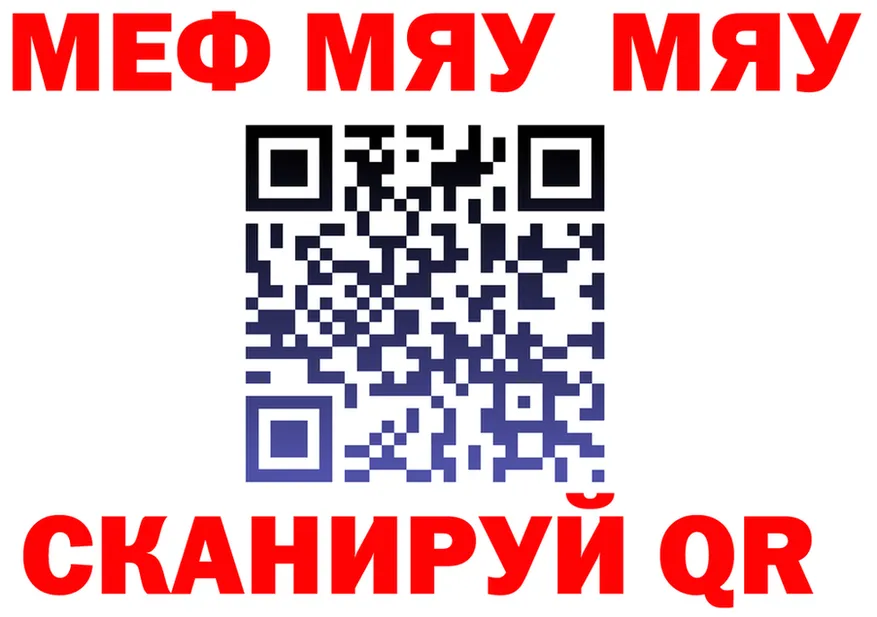 Alfa_PVP Crystall ТОР площадка MEGA Ясногорск