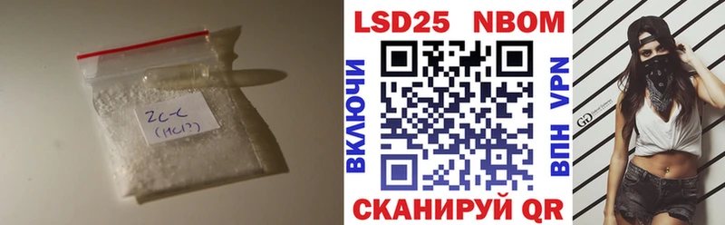 Лсд 25 экстази кислота  Купить закладки  Ясногорск 