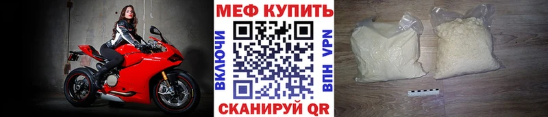 Купить  Ясногорск  Меф мяу мяу 