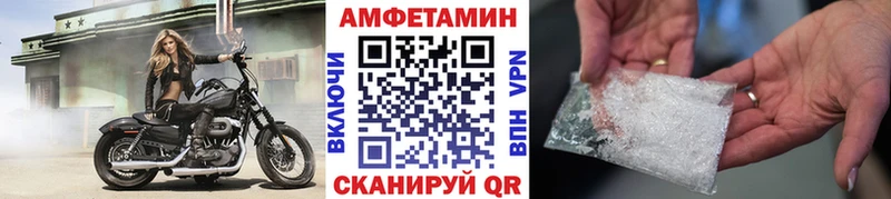 Первитин Декстрометамфетамин 99.9%  Купить закладки  Ясногорск 