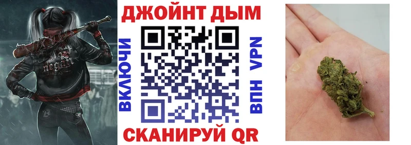 Купить закладки  Ясногорск  МАРИХУАНА AK-47 